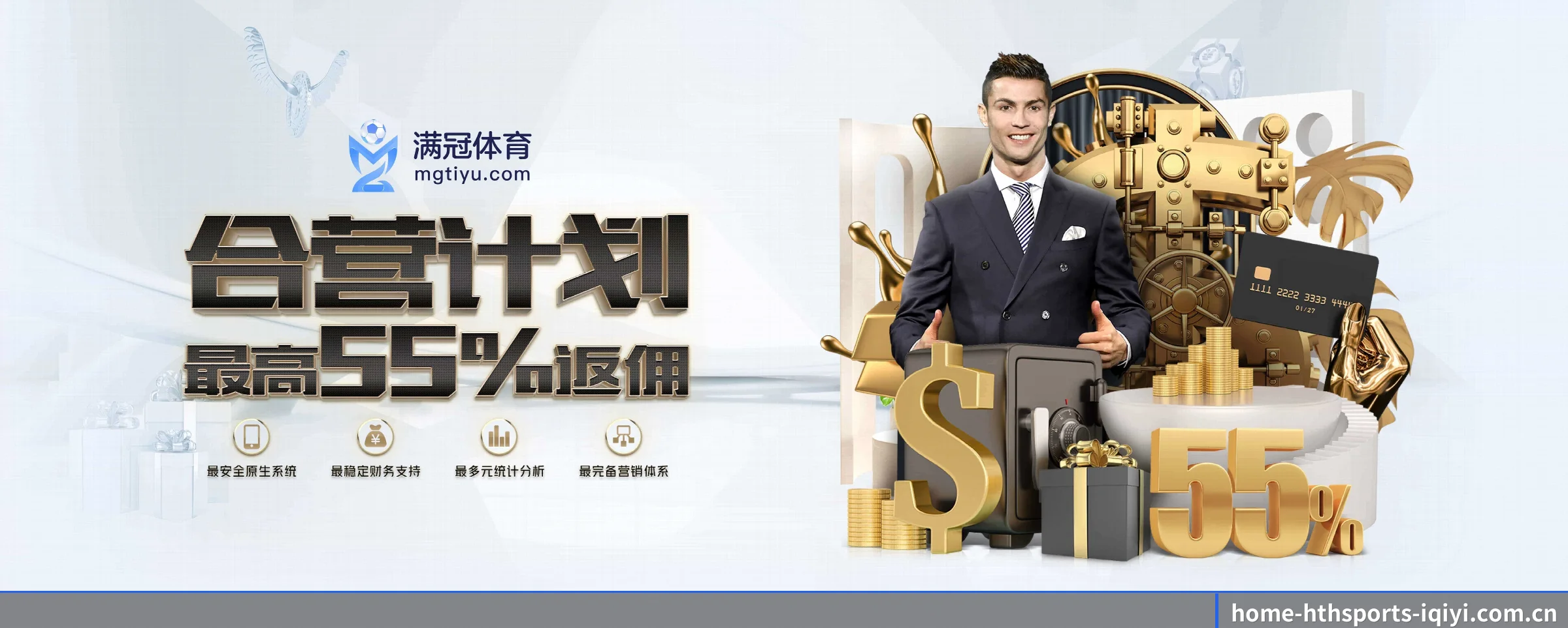 华体会 APP | hthsports